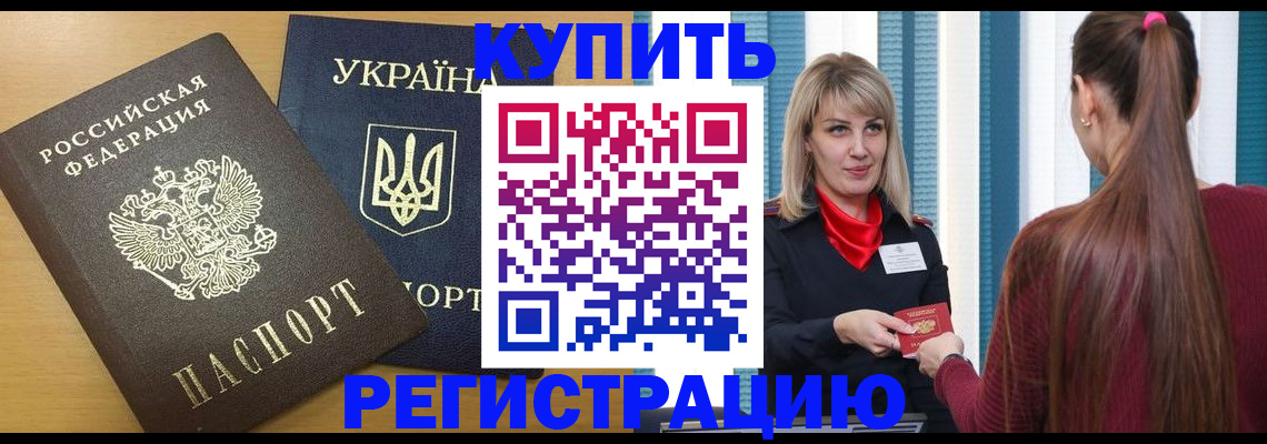 форма 3 в Смоленской области